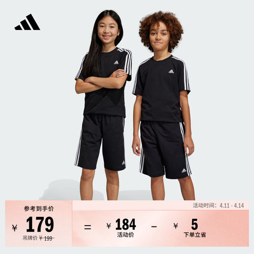 阿迪达斯男女大童简约纯棉短裤
