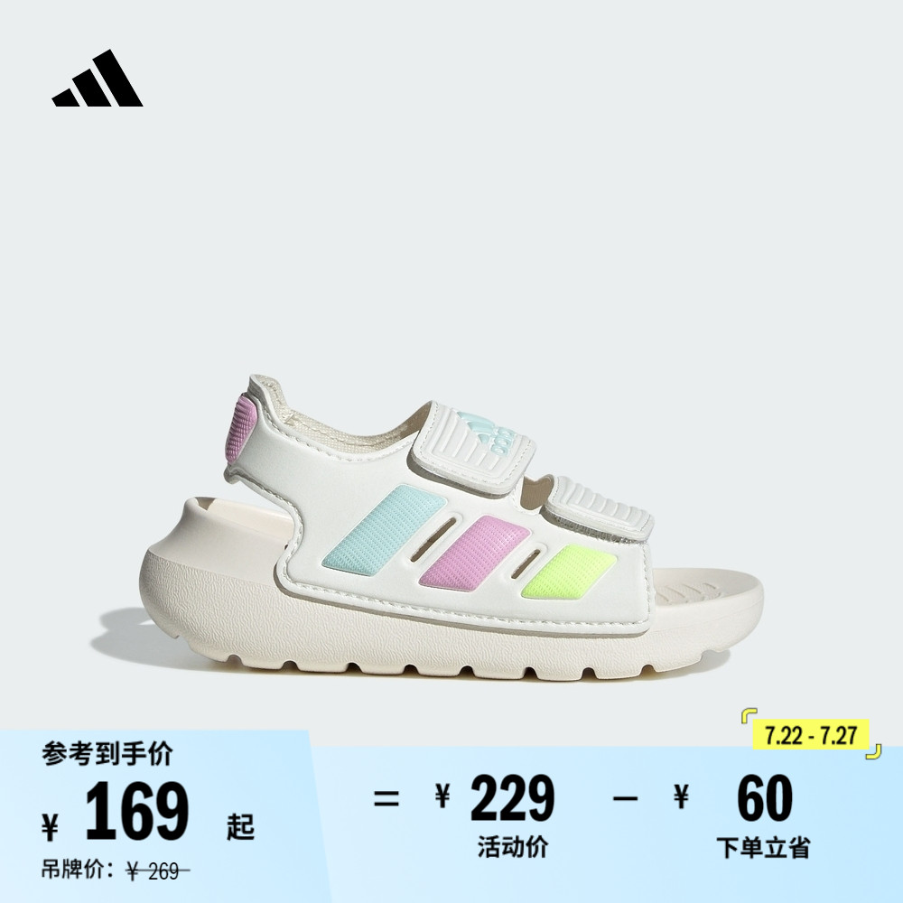 ALTASWIM 2.0魔术贴休闲凉鞋男女婴童夏季adidas阿迪达斯轻运动