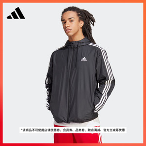 休闲连帽夹克外套男装夏季adidas阿迪达斯官方轻运动IB0378