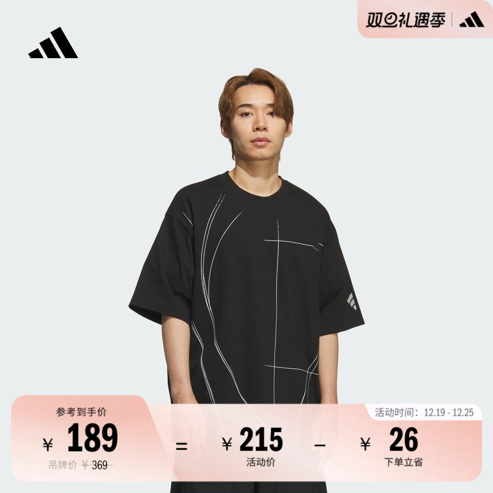 阿迪达斯男子短袖T恤adidas