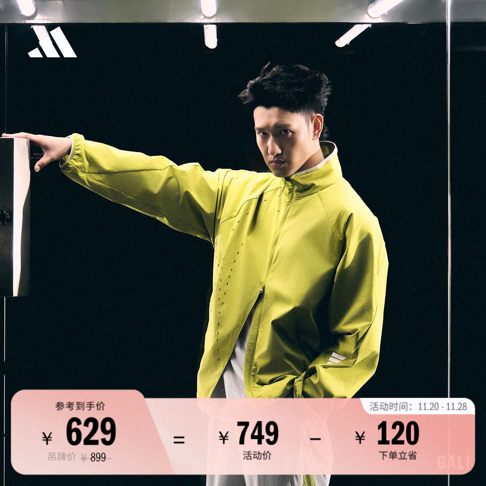 GALI同款阿迪达斯FOS系列男外套