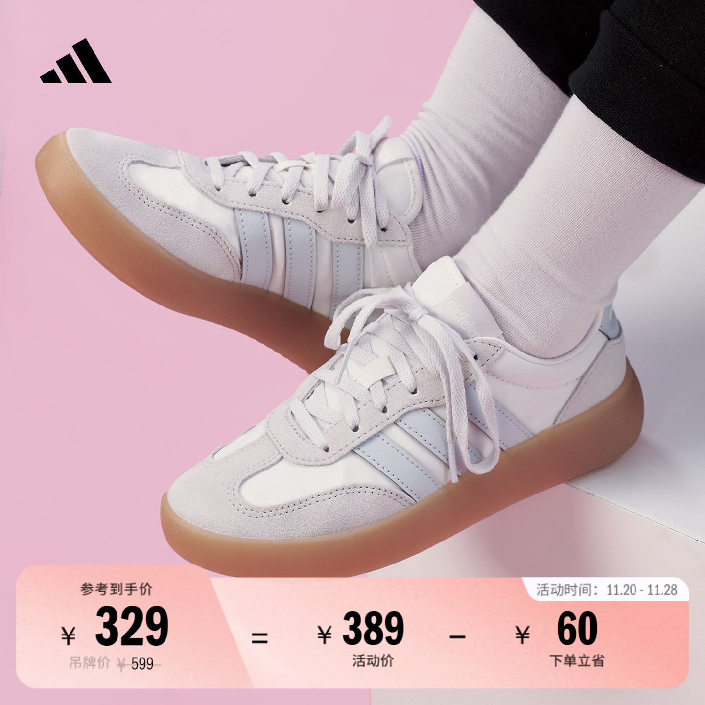 果冻T头鞋阿迪达斯大童休闲板鞋