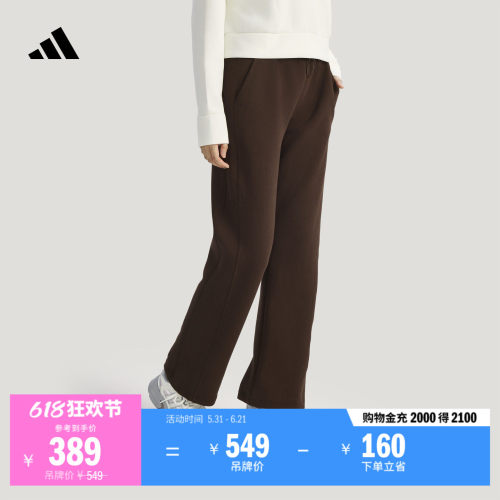 轻柔雅阿迪达斯女时尚直筒运动裤