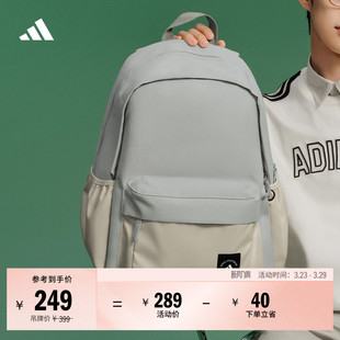 大容量学生运动双肩背包男女adidas阿迪达斯官方KC0267