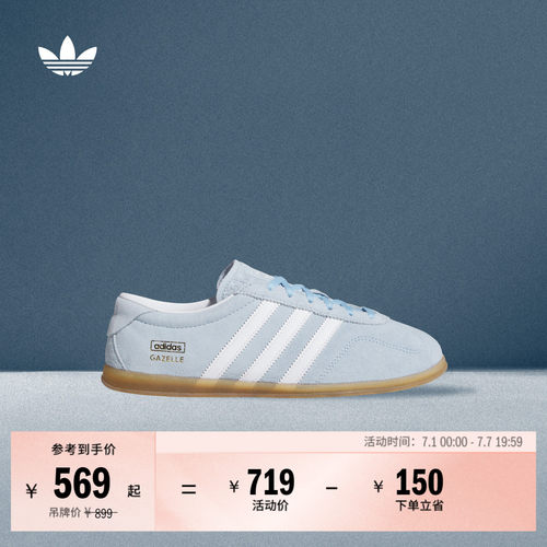 阿迪达斯三叶草经典鞋
