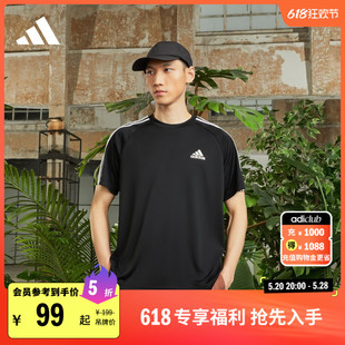 T恤男装 休闲简约上衣圆领短袖 夏季 新款 adidas阿迪达斯官方轻运动