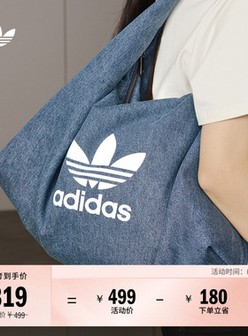 「云朵包」牛仔风大容量运动挎包女子adidas阿迪达斯官方三叶草