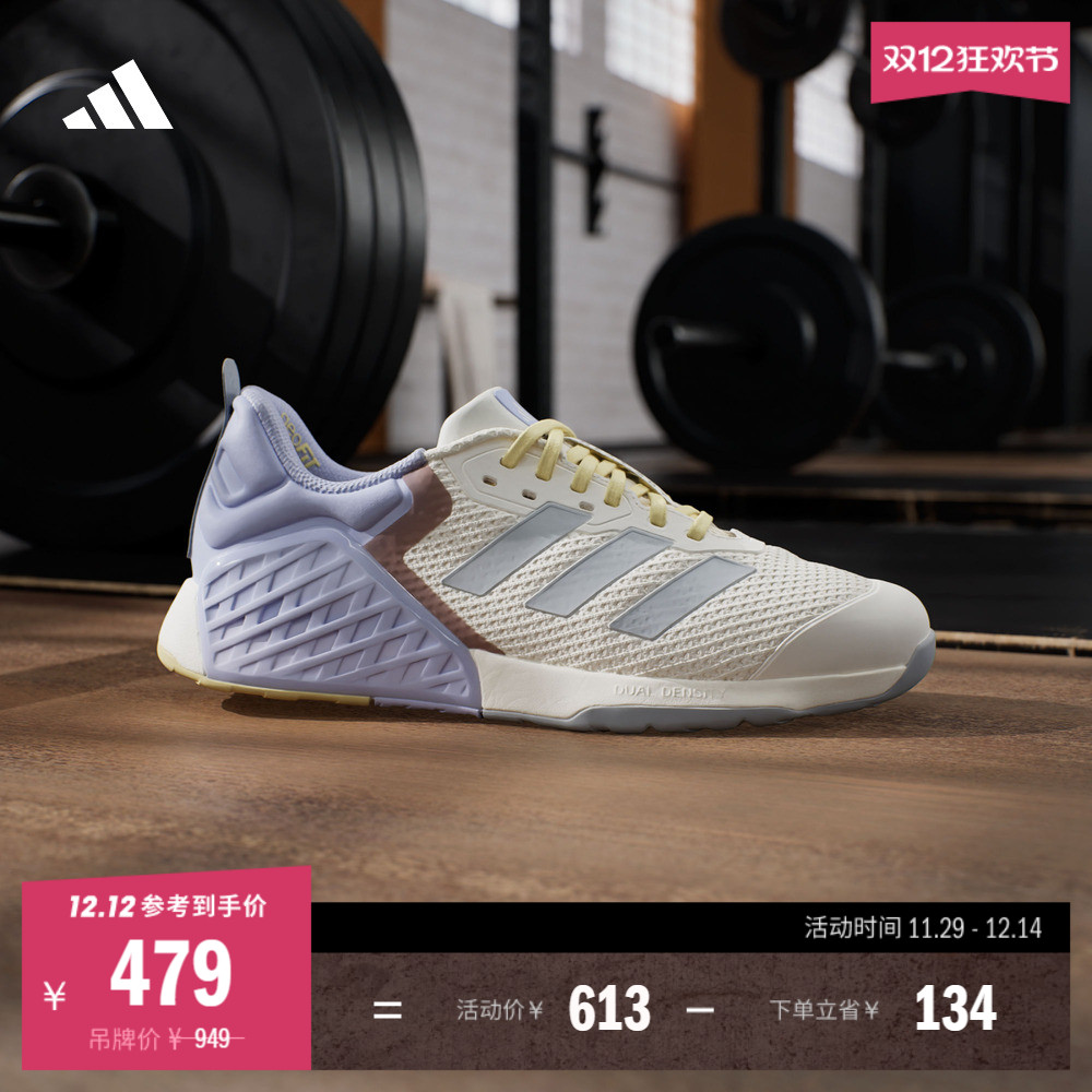 阿迪达斯超轻深蹲硬拉力量训练鞋