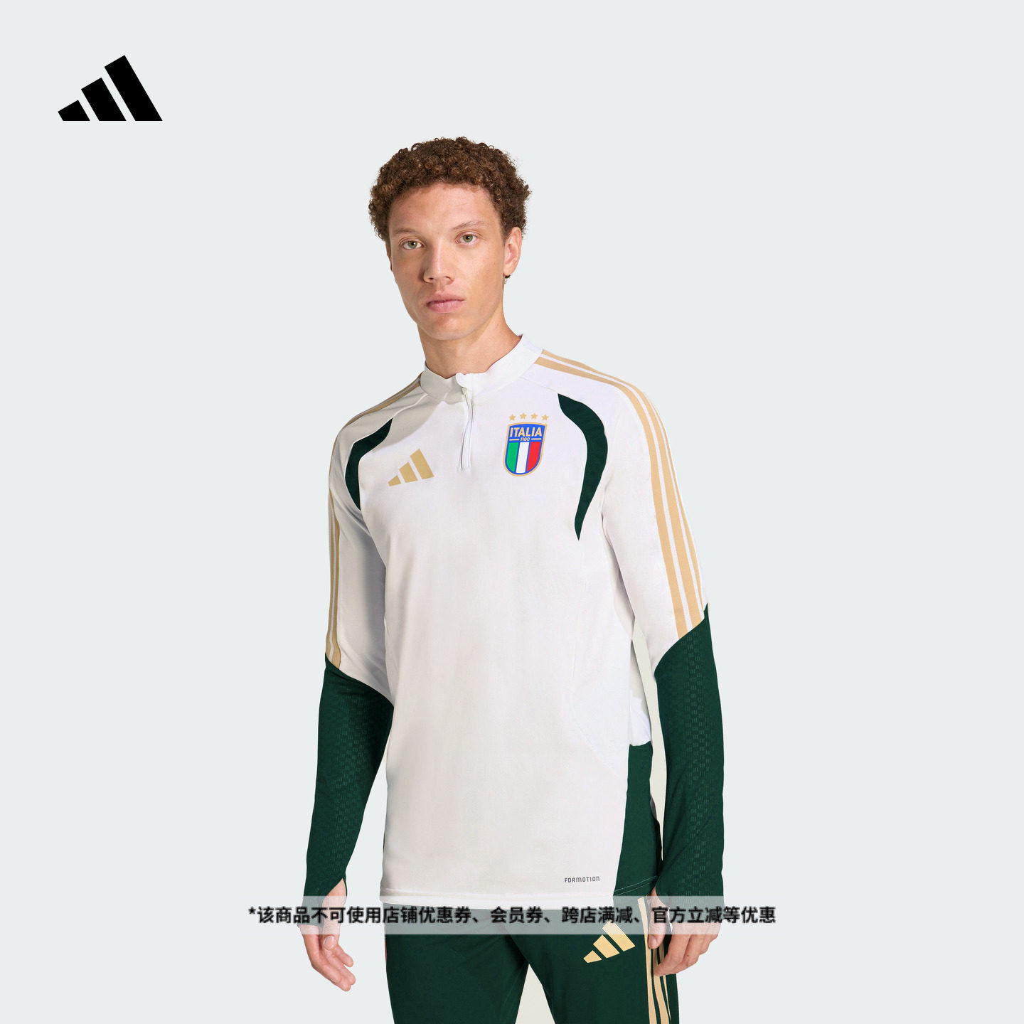 意大利队足球训练服男装秋冬新款adidas阿迪达斯官方JZ9380