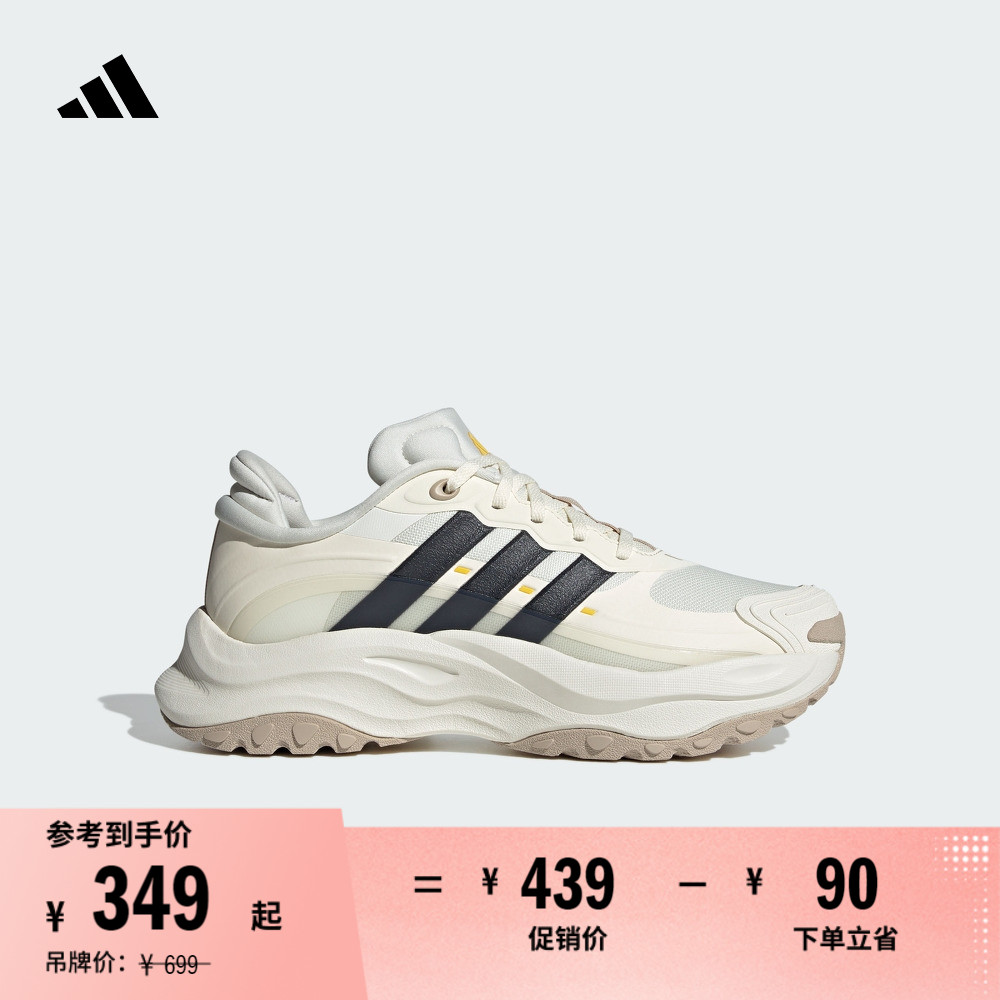 「千层鞋」MAXXWAVY HALO厚底休闲老爹鞋adidas阿迪达斯轻运动