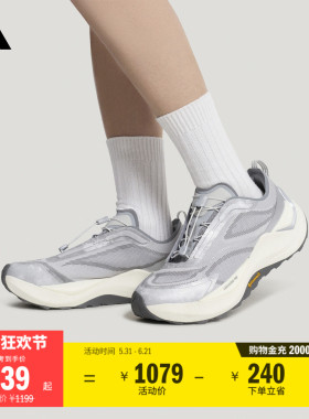 FOS系列先锋越野跑鞋HOLO PEAK休闲运动鞋男女新款adidas阿迪达斯
