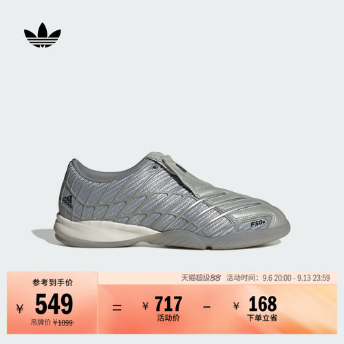 阿迪达斯三叶草男女复古运动鞋