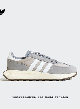 RETROPY E5经典boost运动鞋男女adidas阿迪达斯官方三叶草