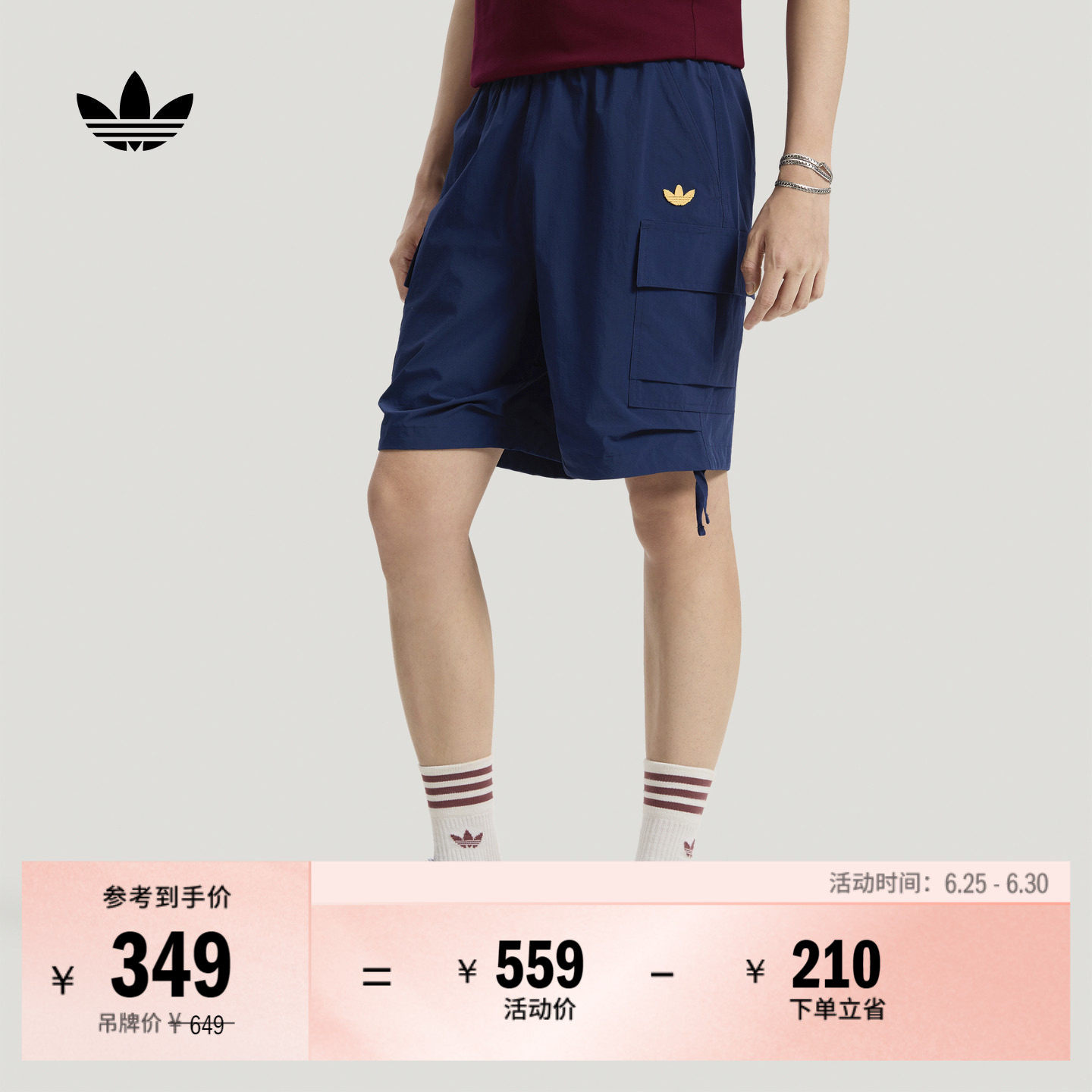 工装风潮流休闲宽松舒适运动短裤男装adidas阿迪达斯官方三叶草