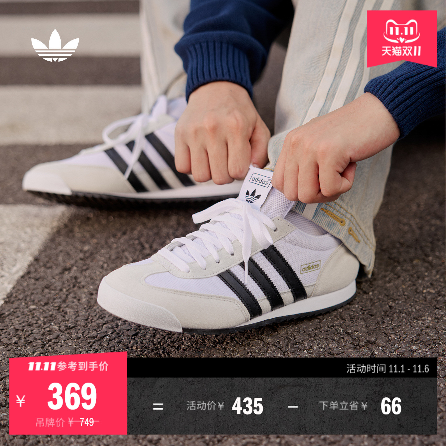 「T头鞋」R71复古经典薄底运动鞋男女adidas阿迪达斯官方三叶草