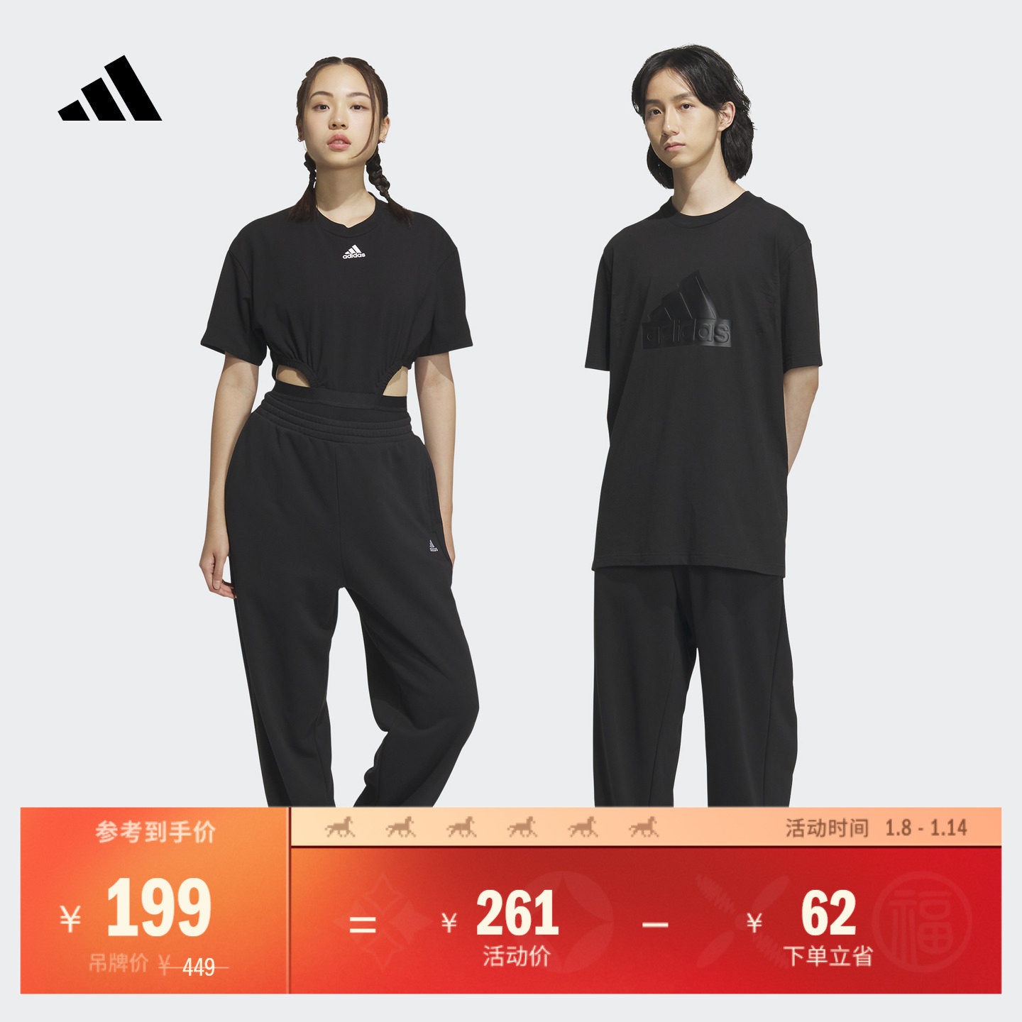 情侣款舒适毛圈束脚运动裤男女秋季adidas阿迪达斯轻运动IV7588