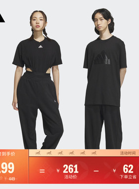 情侣款舒适毛圈束脚运动裤男女秋季adidas阿迪达斯轻运动IV7588