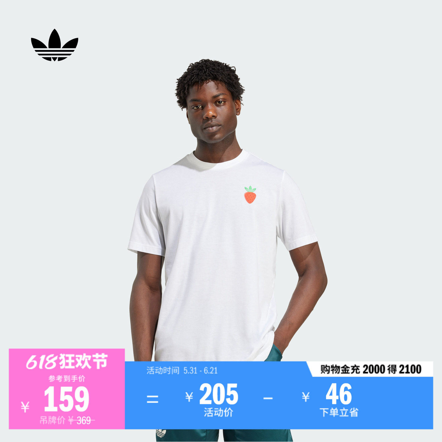 速干网球文化运动短袖T恤男装夏季adidas阿迪达斯官方三叶草