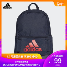 99元包邮  阿迪达斯官方 adidas 训练 男子 包 DT2629 DT2630