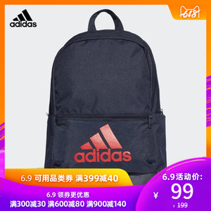 99元包邮  阿迪达斯官方 adidas 训练 男子 包 DT2629 DT2630
