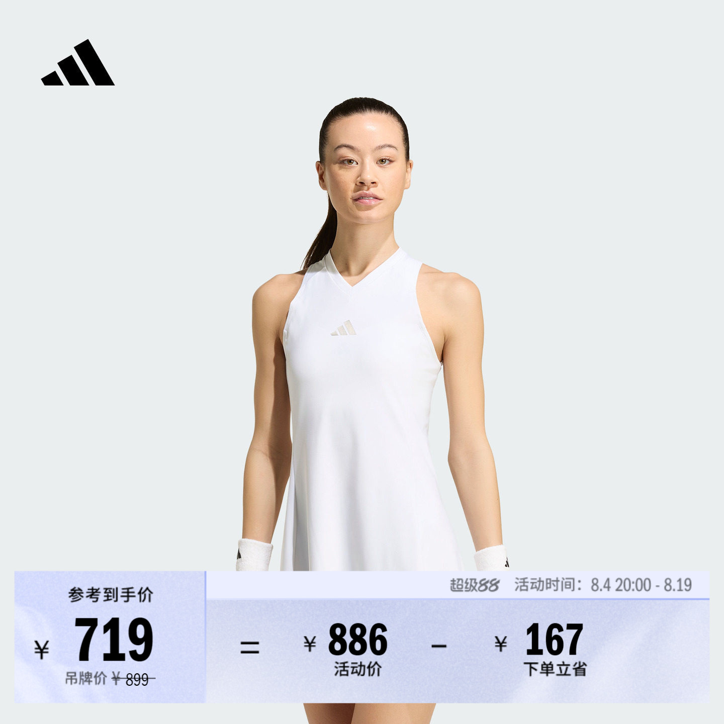 网球英国草地赛季阿迪达斯连衣裙