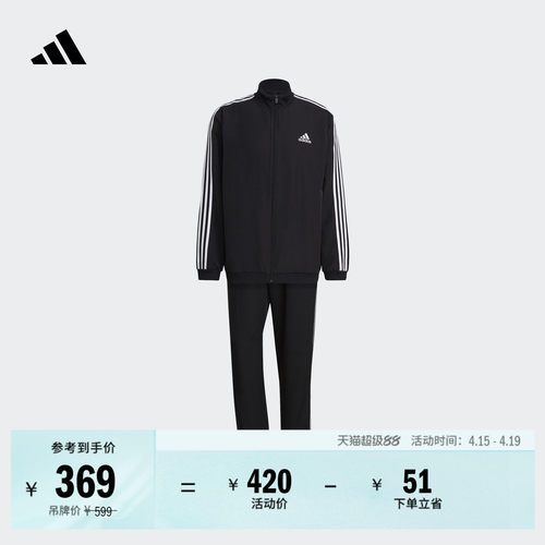 阿迪达斯轻运动男速干长袖套装