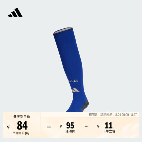 阿迪达斯意大利队主场足球运动袜