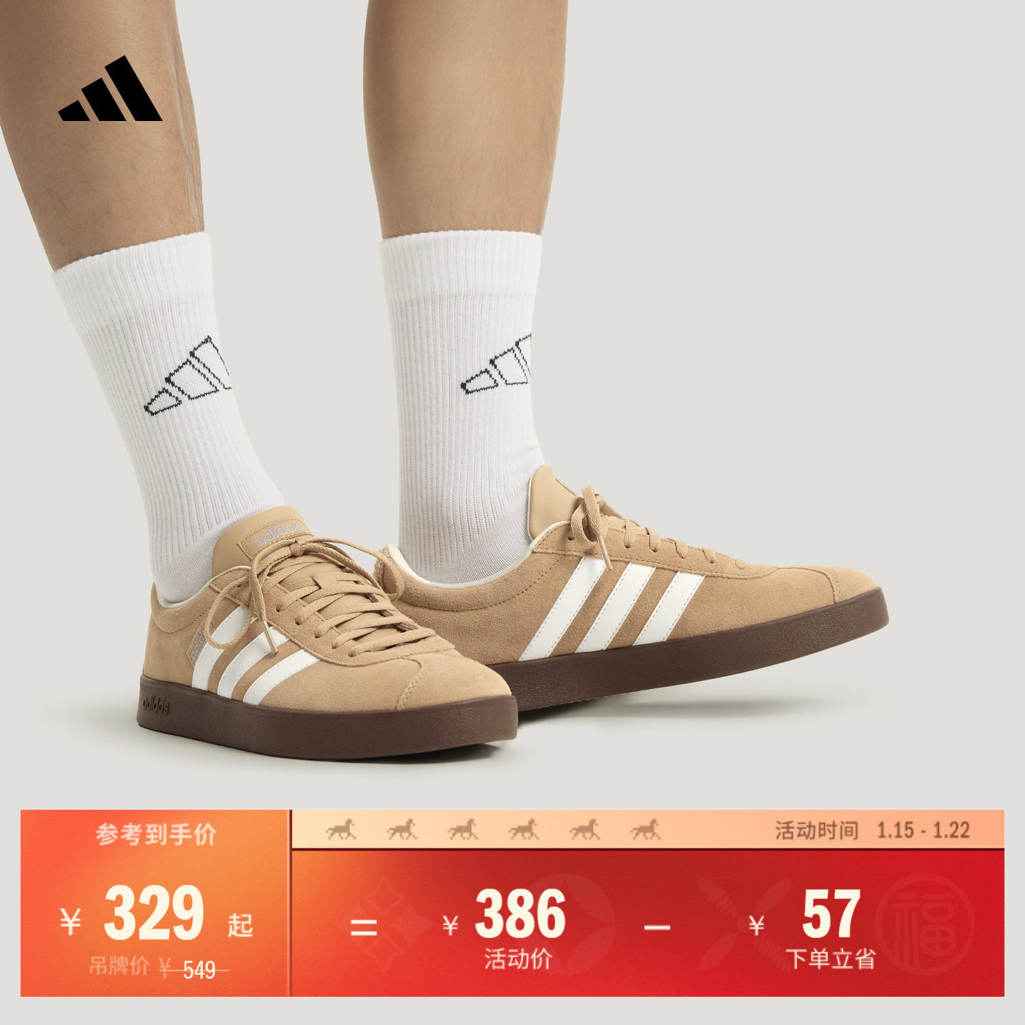 「T头鞋」VL COURT CLASSIC板鞋德训鞋男女adidas阿迪达斯轻运动,运动鞋new,板鞋,淘宝优惠券,粉丝福利购,淘宝优惠卷