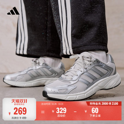 慢摇鞋 ECLYPTIX 2000复古休闲网面运动老爹鞋男女adidas阿迪达斯