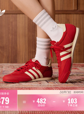 「T头鞋」R71复古经典薄底运动鞋男女新款adidas阿迪达斯三叶草