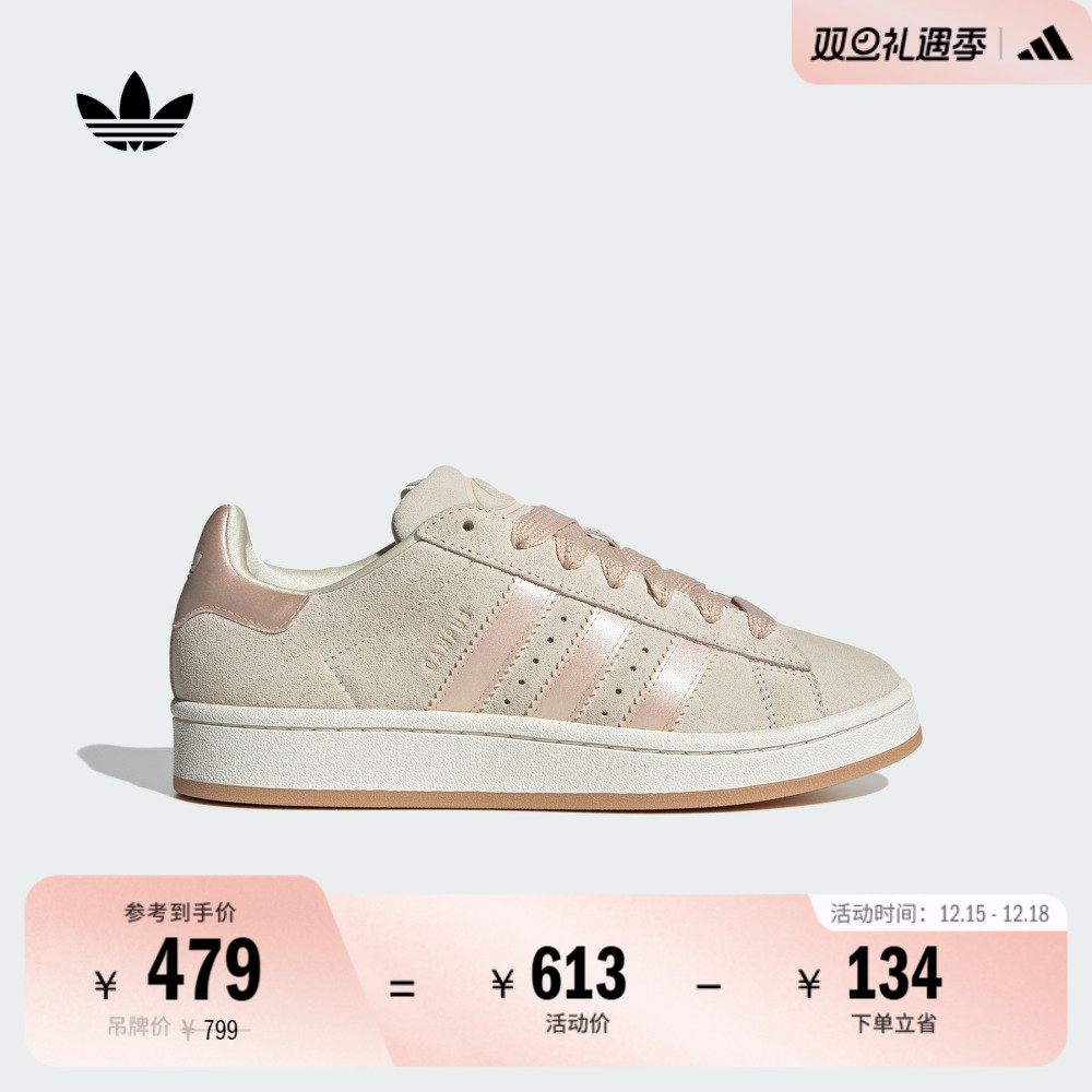 面包鞋阿迪达斯三叶草女板鞋