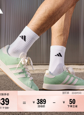 「面包鞋」GRAND COURT BASE 00s板鞋男女adidas阿迪达斯轻运动