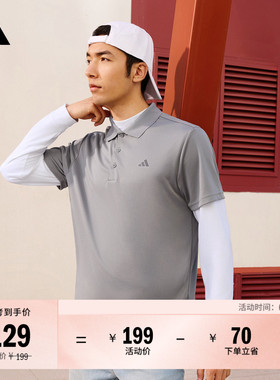 高级感高尔夫运动纯色针织翻领短袖POLO衫男夏季adidas阿迪达斯