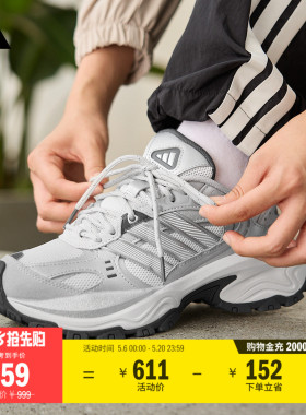 明星同款下班鞋SHADOW FEVER缓震回弹老爹鞋adidas阿迪达斯轻运动