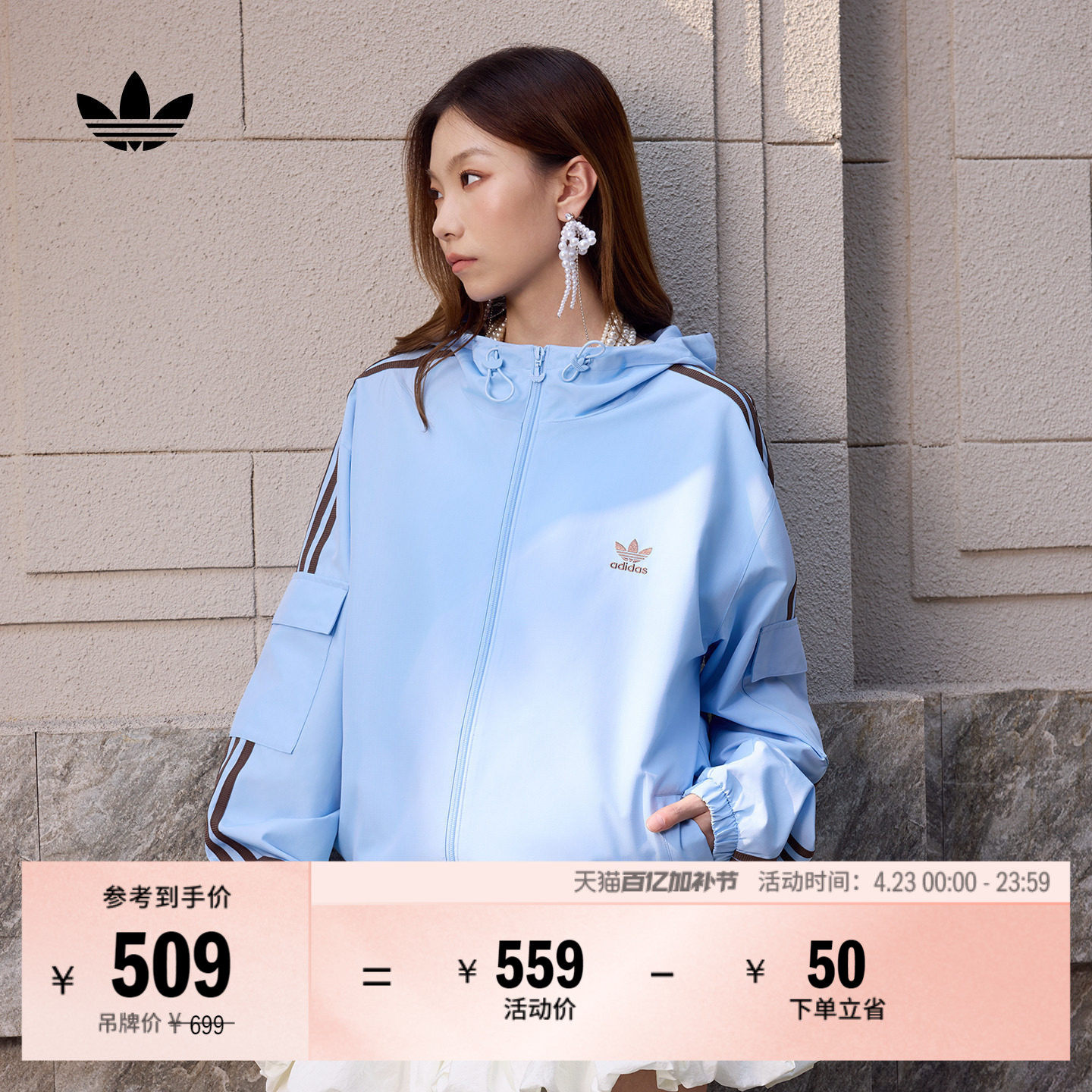 通勤百搭休闲运动连帽夹克外套男女新款adidas阿迪达斯三叶草