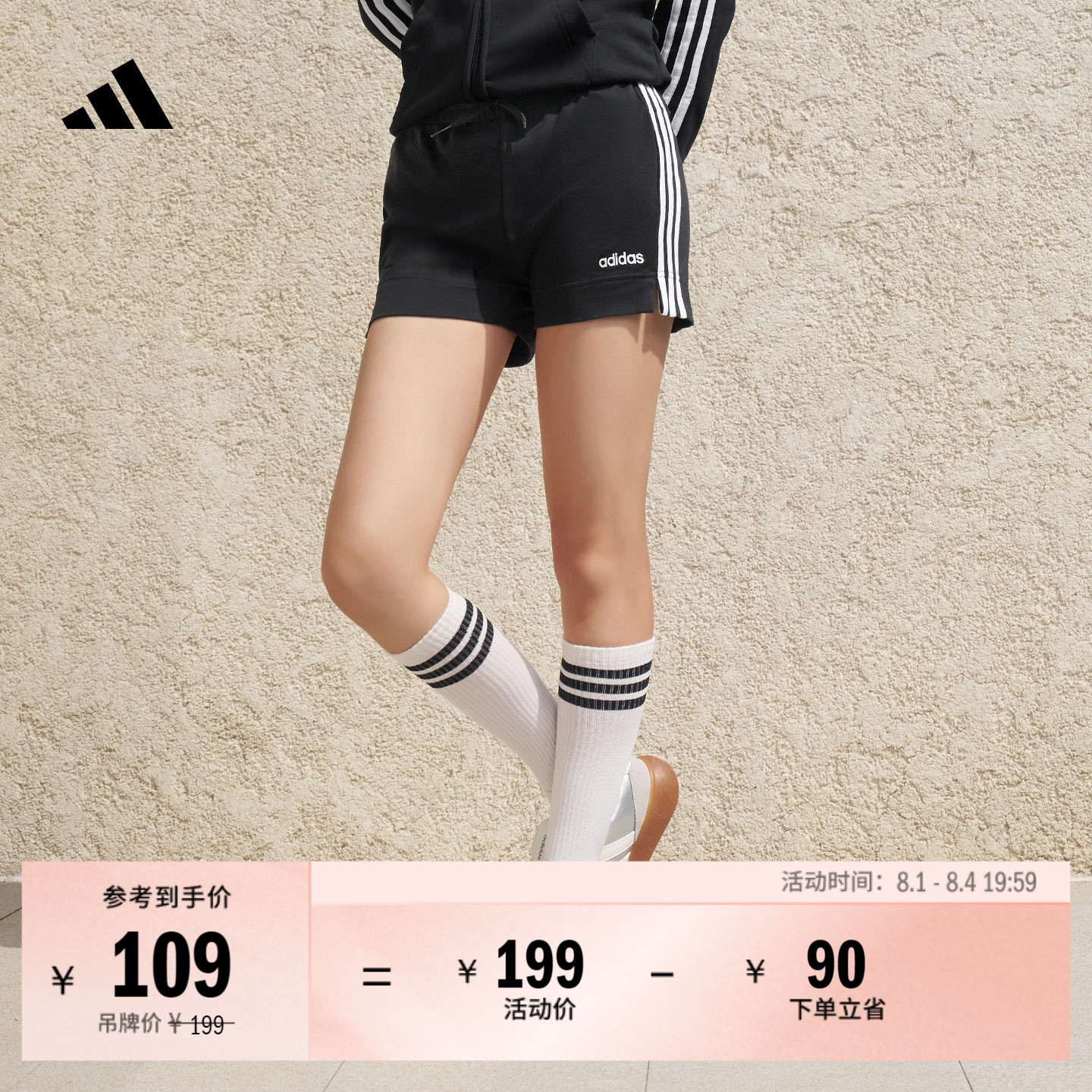 休闲修身舒适三条纹训练短裤女装adidas阿迪达斯官方轻运动 - 实物图