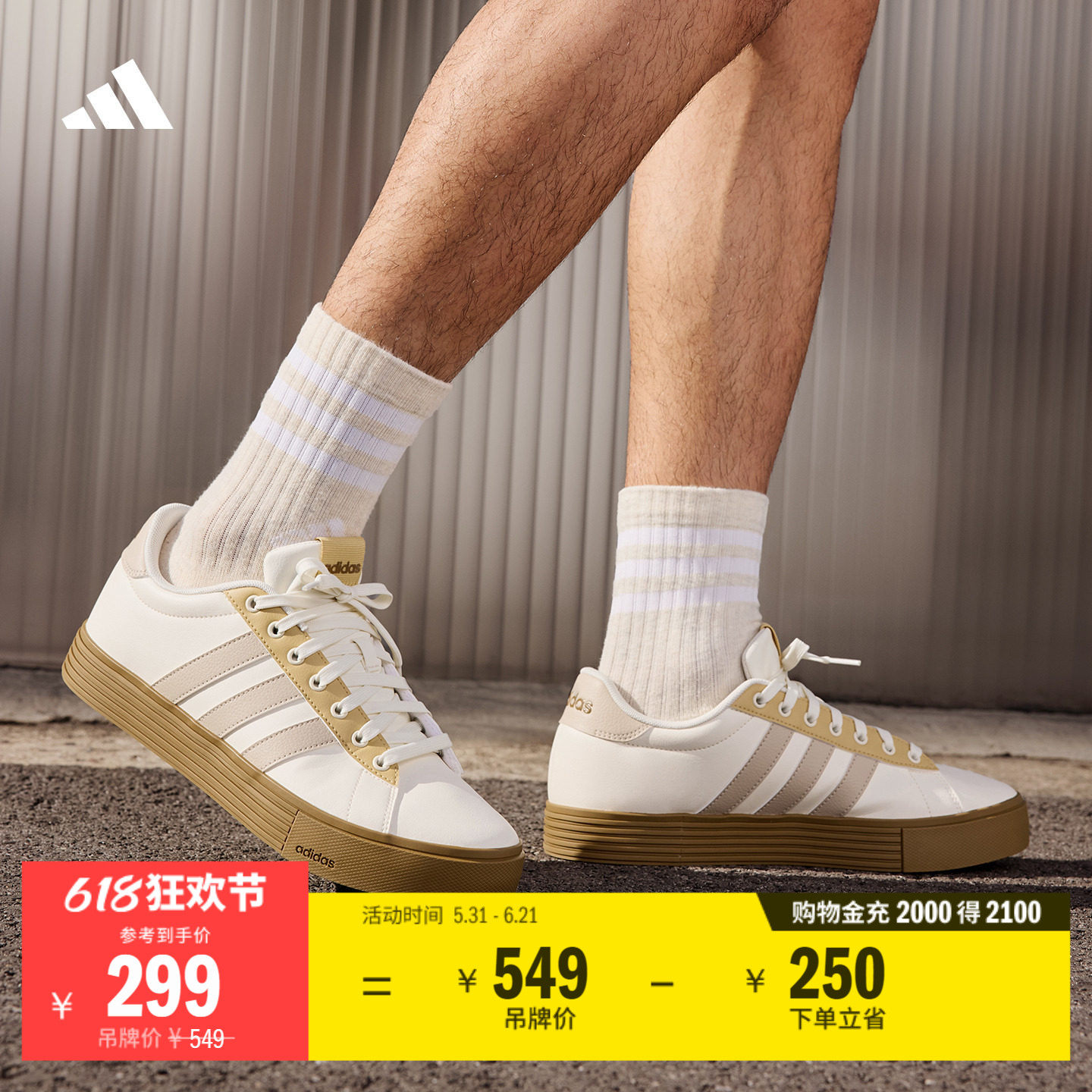 DAILY 4.0舒适百搭复古休闲低帮板鞋男女adidas阿迪达斯轻运动