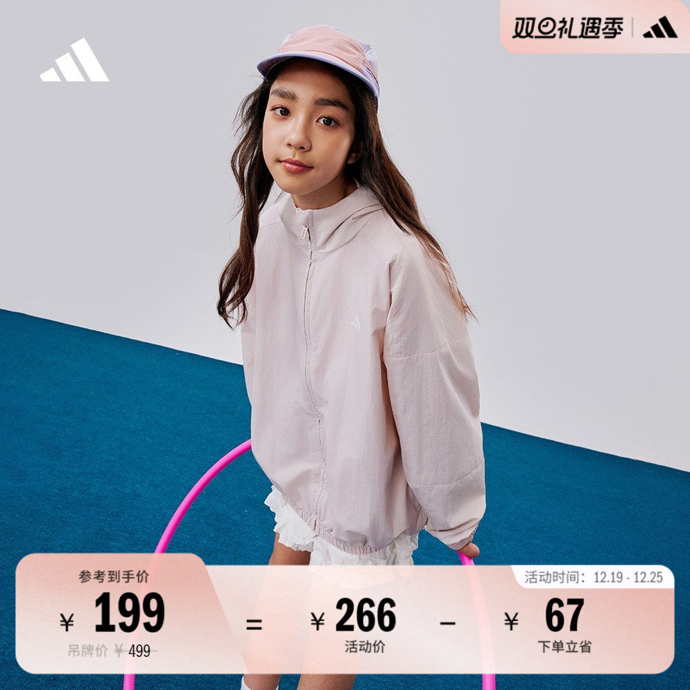 男女大童休闲夹克外套儿童秋季adidas阿迪达斯轻运动KC8461