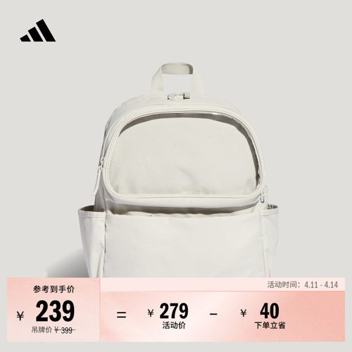 阿迪达斯男女双肩背包