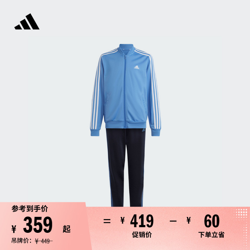 休闲三条纹长袖套装女大童儿童春夏新款adidas阿迪达斯官方轻运动