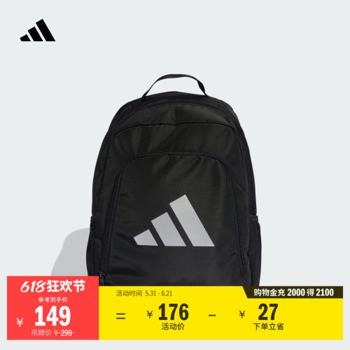 阿迪达斯女子双肩背包
