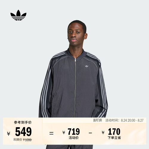 阿迪达斯三叶草男百搭时尚薄外套