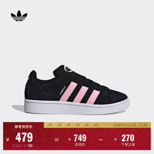 面包鞋阿迪达斯三叶草女板鞋