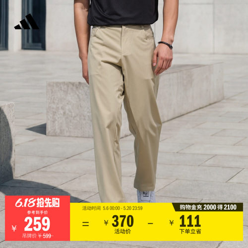阿迪达斯高尔夫男轻薄梭织运动裤
