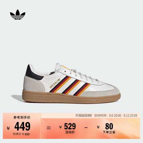 T头鞋阿迪达斯三叶草板鞋德训鞋