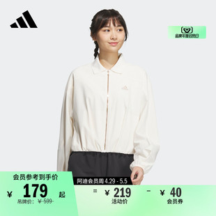 宽松夹克外套防晒服女春夏adidas阿迪达斯官方轻运动 防晒衣UPF50