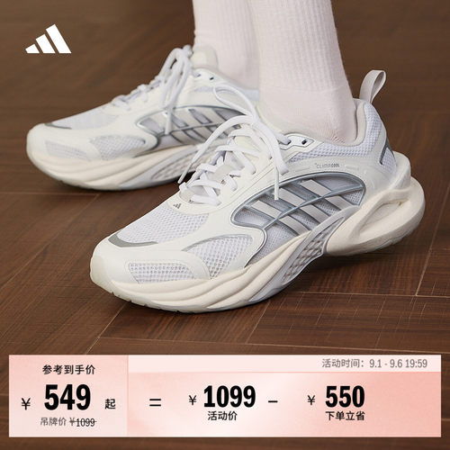 明星同款清风鞋阿迪达斯运动鞋
