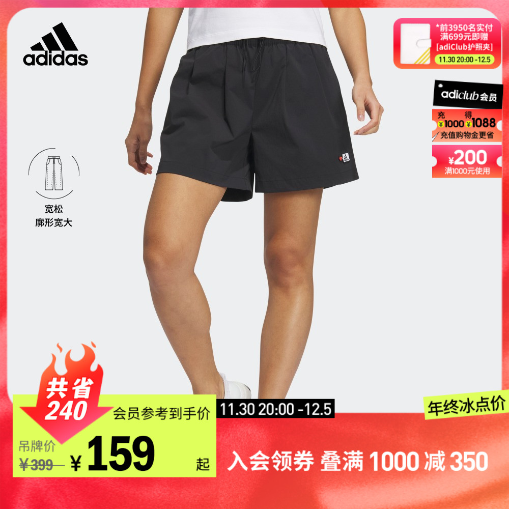 adidas阿迪达斯轻运动SEEBIN艺术家合作系列女装梭织宽松运动短裤