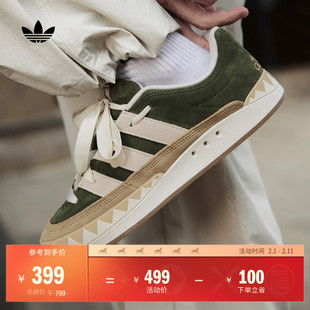 「鲨鱼面包鞋」ADIMATIC经典运动板鞋男女adidas阿迪达斯三叶草