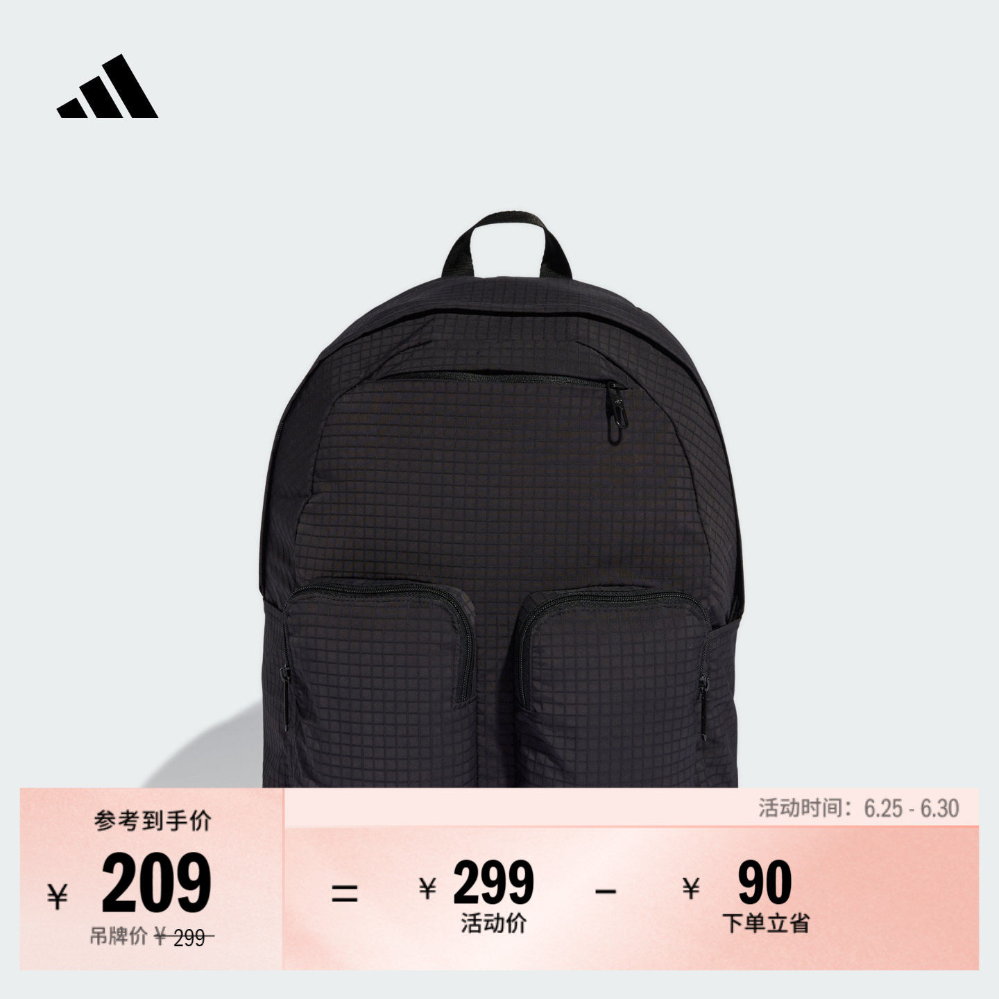 日常基础款多口袋运动双肩背包书包男女adidas阿迪达斯官方